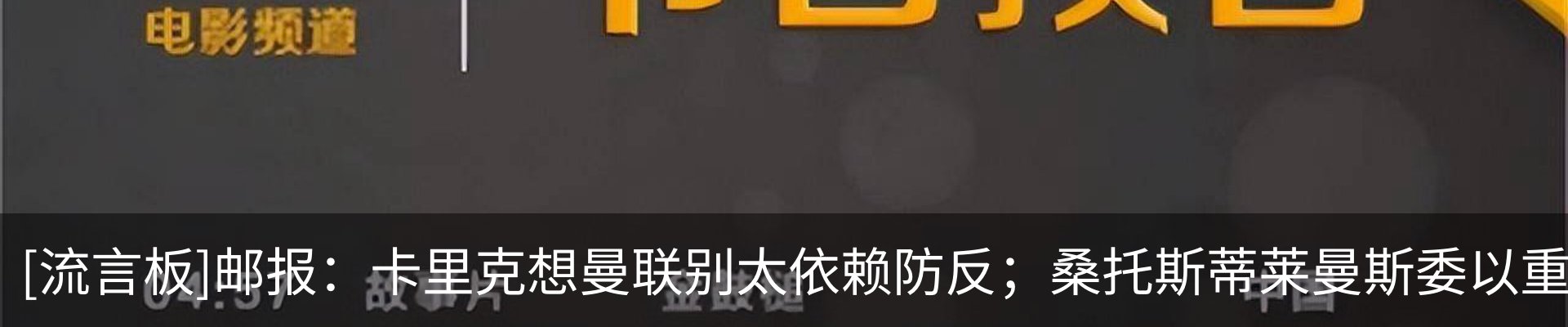热点资讯